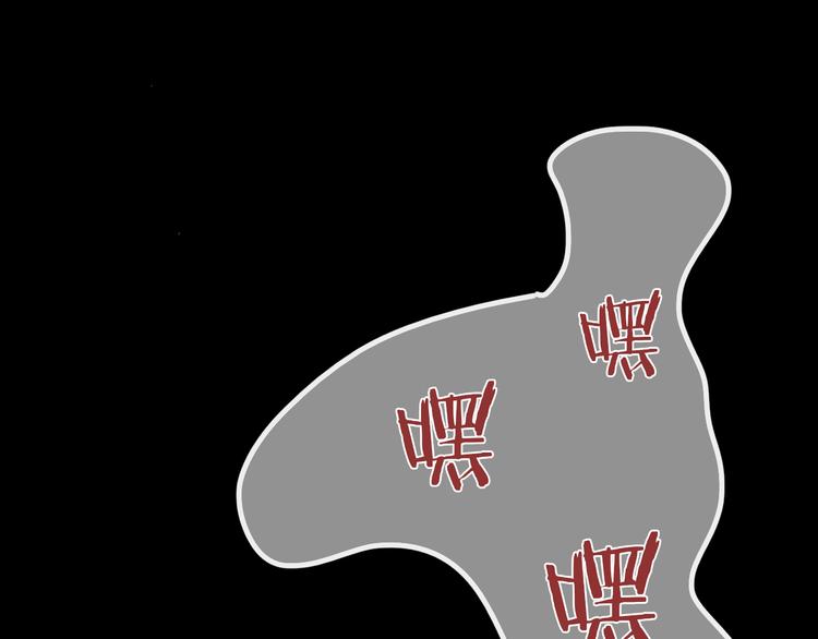 小剧场：保质期-第40话