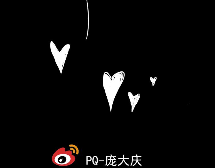 小剧场：保质期-第40话