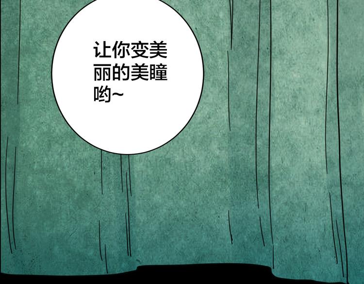 小剧场：保质期-第40话