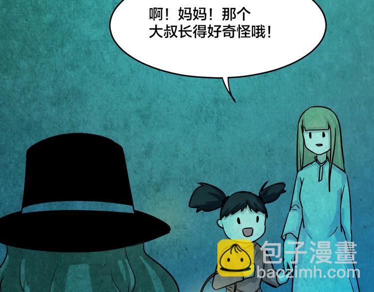 小剧场：保质期-第40话