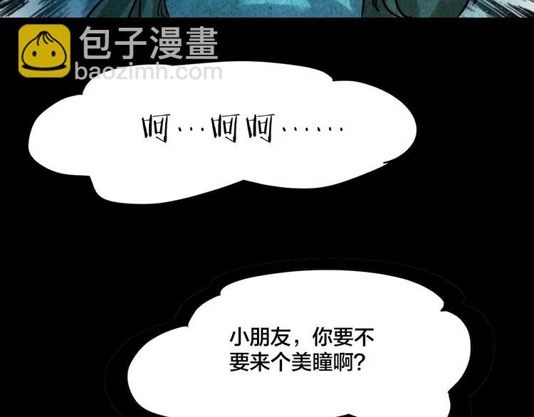 小剧场：保质期-第40话