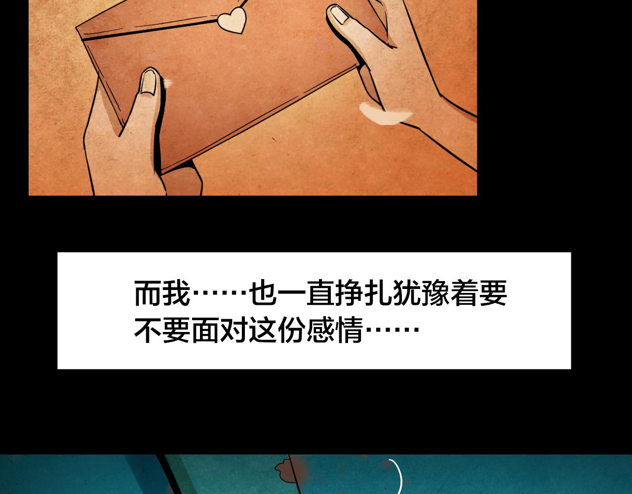 第43话 姐妹花（10）(1/3)-第42话