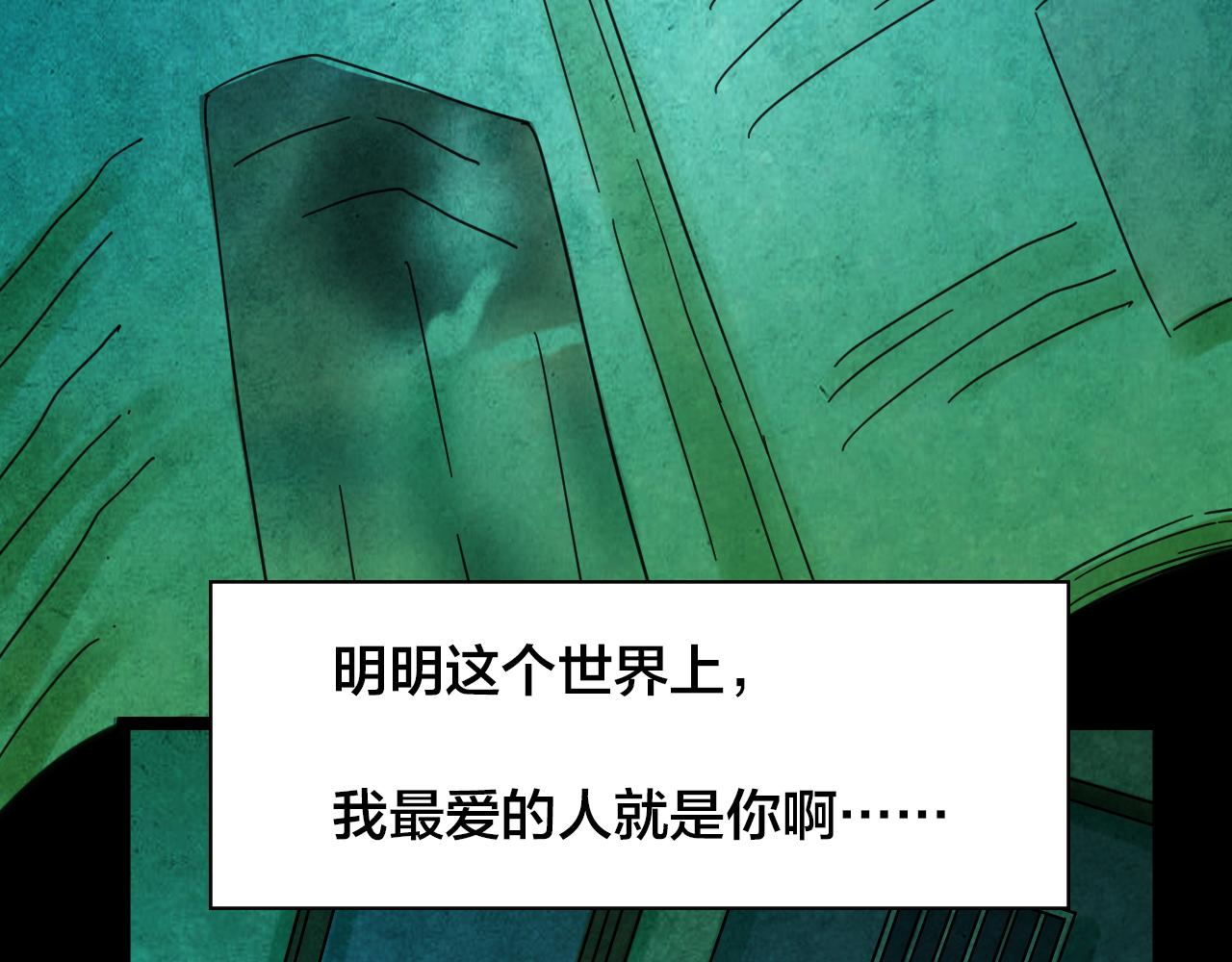 第43话 姐妹花（10）(1/3)-第42话