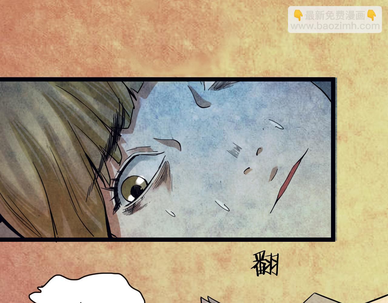 第43话 姐妹花（10）(1/3)-第42话