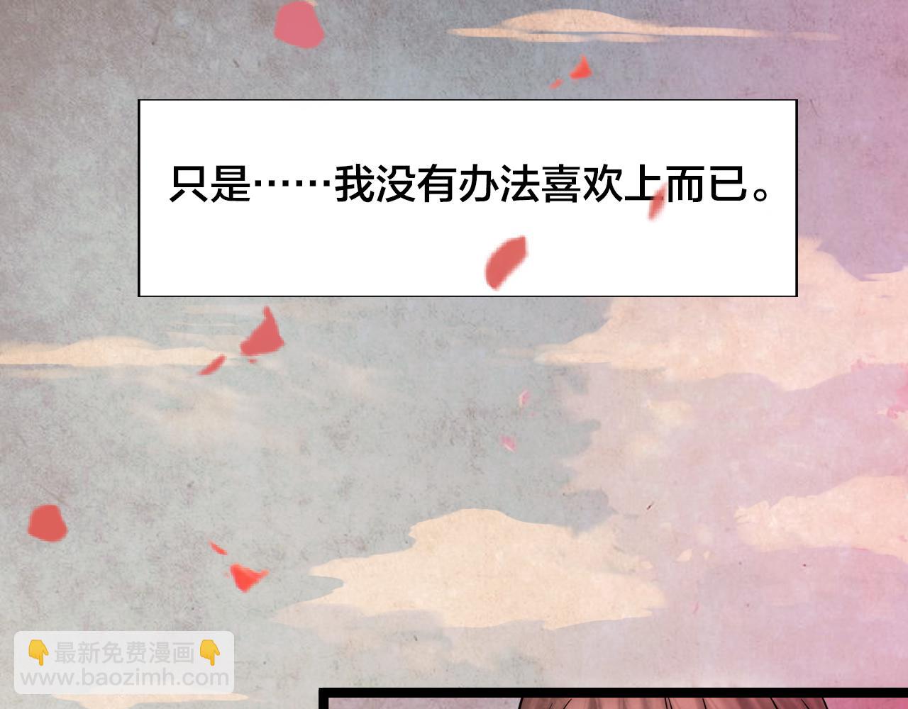 第43话 姐妹花（10）(1/3)-第42话