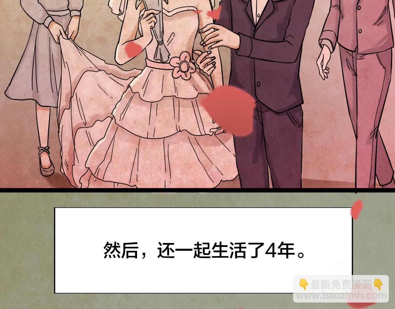 第43话 姐妹花（10）(1/3)-第42话