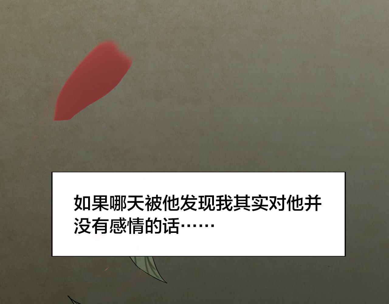 第43话 姐妹花（10）(1/3)-第42话