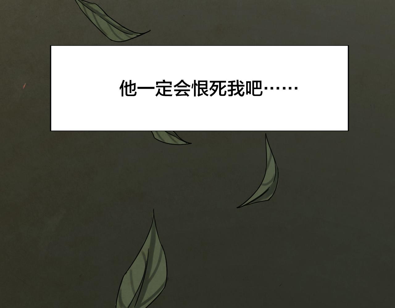 第43话 姐妹花（10）(1/3)-第42话