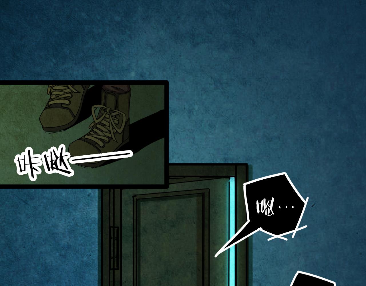 第43话 姐妹花（10）(1/3)-第42话