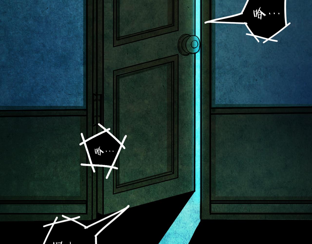 第43话 姐妹花（10）(1/3)-第42话