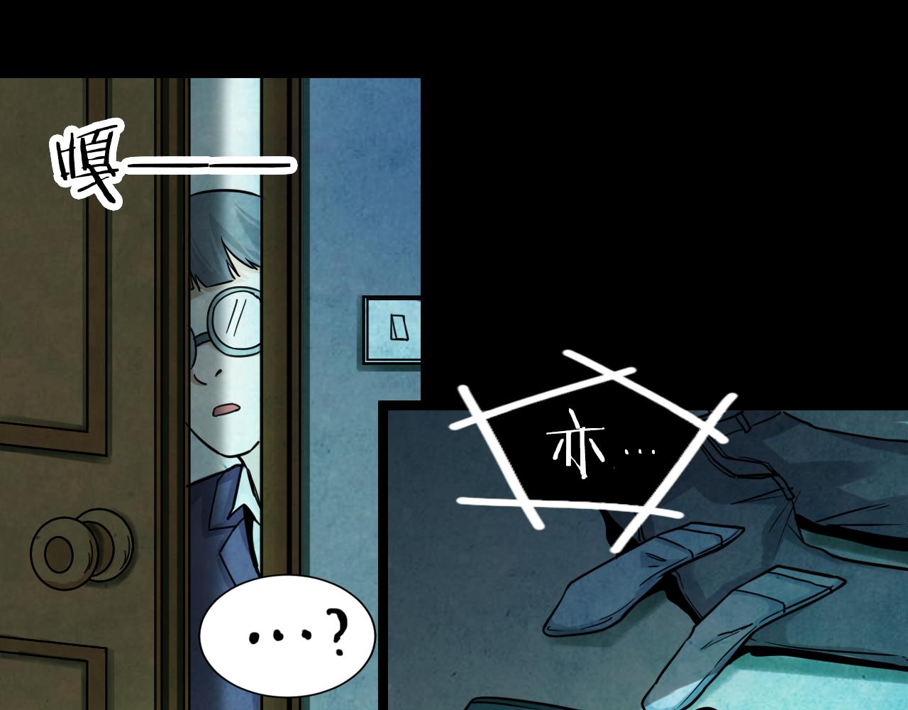 第43话 姐妹花（10）(1/3)-第42话