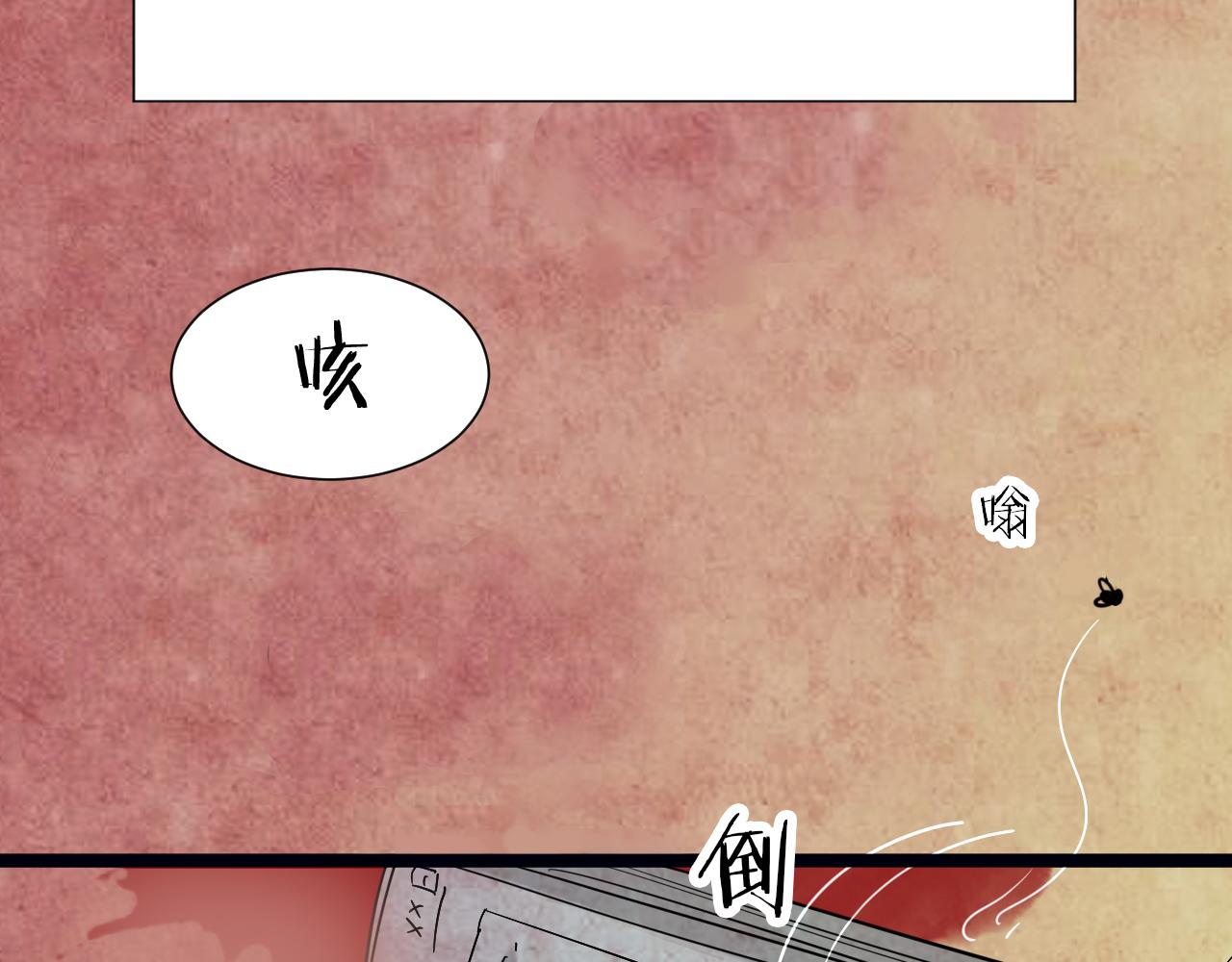 第43话 姐妹花（10）(1/3)-第42话