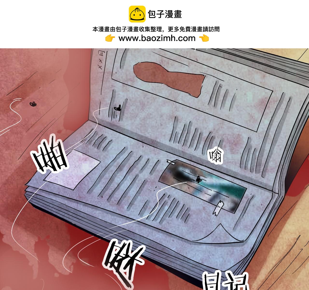 第43话 姐妹花（10）(1/3)-第42话