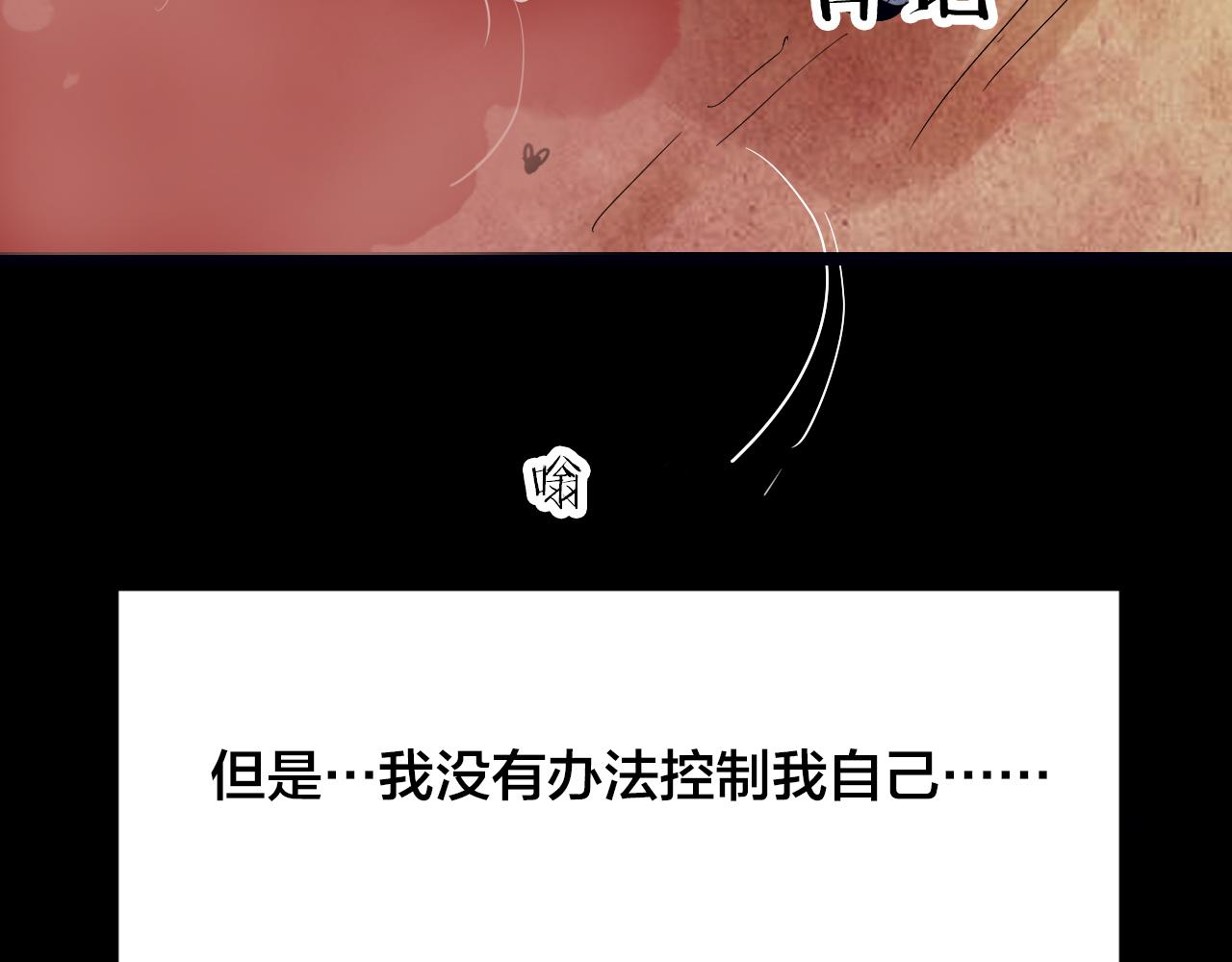 第43话 姐妹花（10）(1/3)-第42话