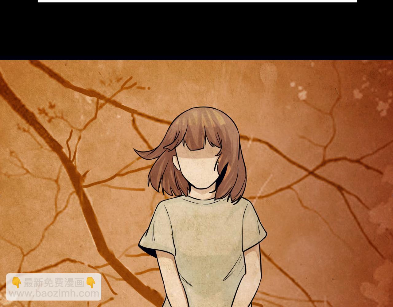 第43话 姐妹花（10）(1/3)-第42话