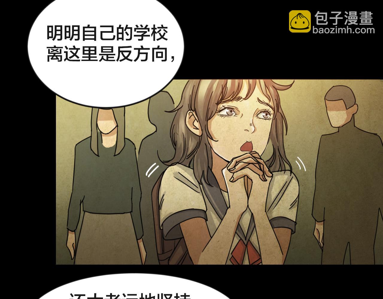 第45话 小说式生活（2）(1/2)-第44话