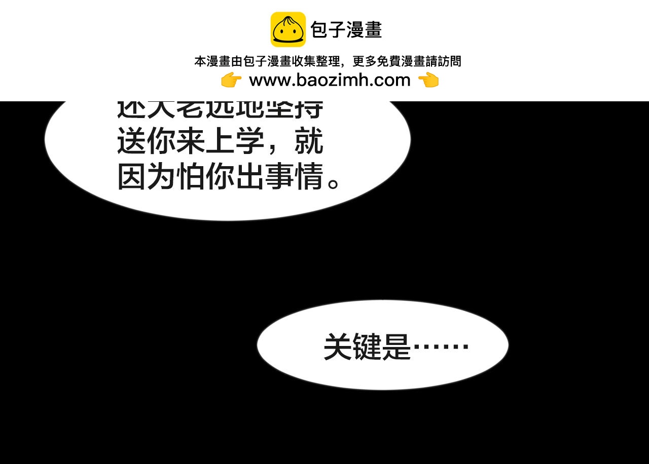 第45话 小说式生活（2）(1/2)-第44话