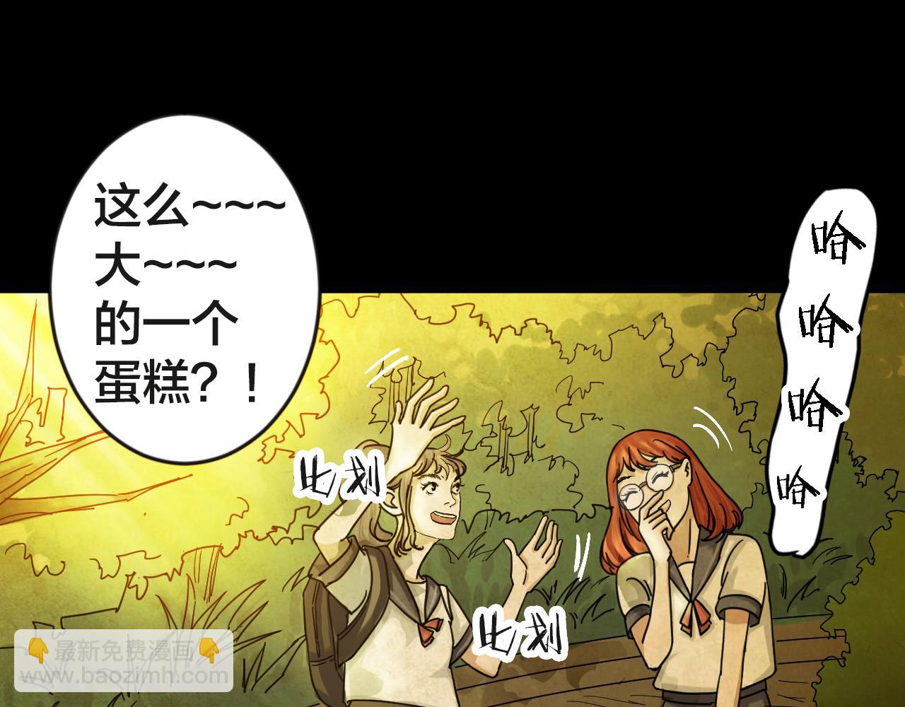 第45话 小说式生活（2）(1/2)-第44话