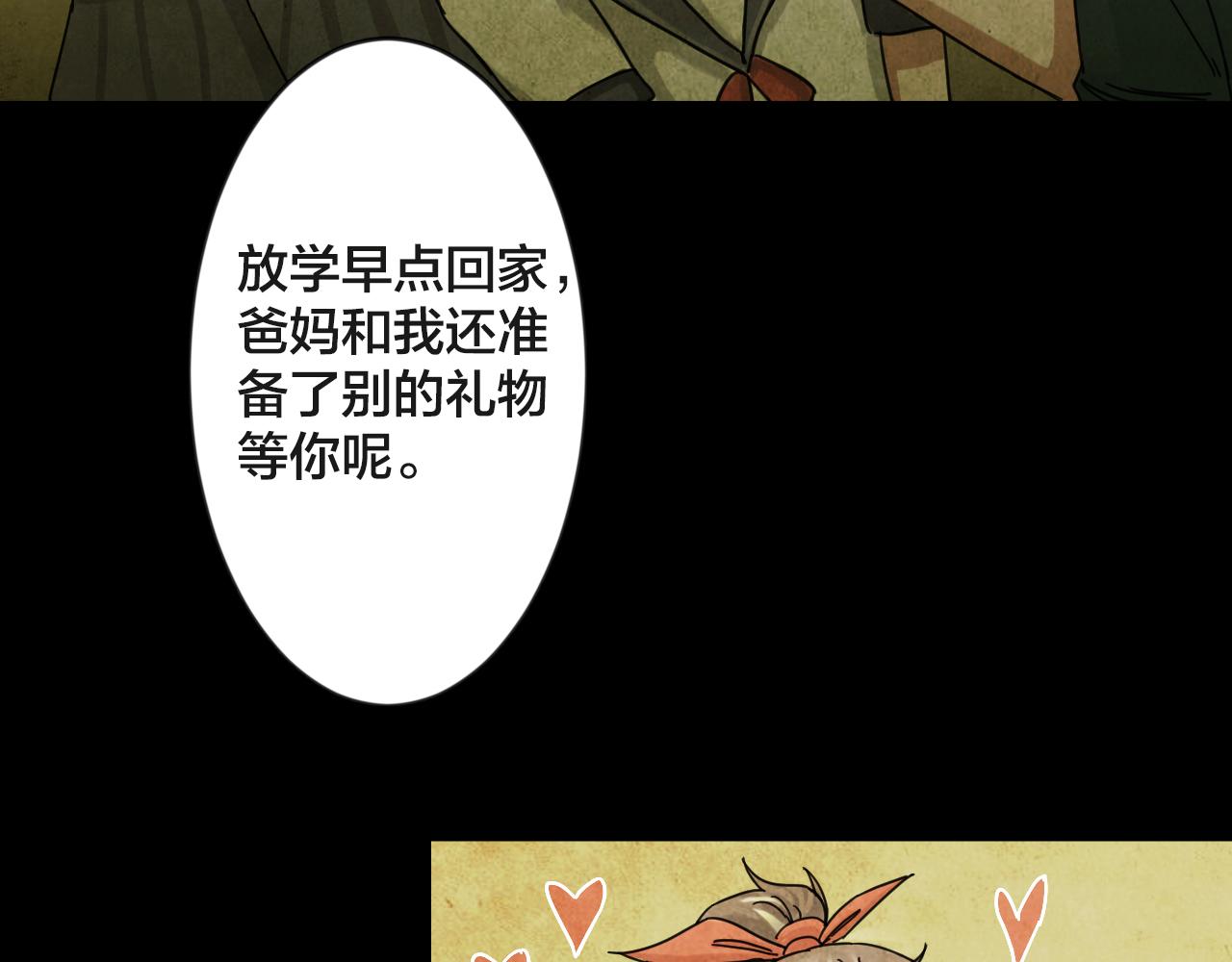 第45话 小说式生活（2）(1/2)-第44话