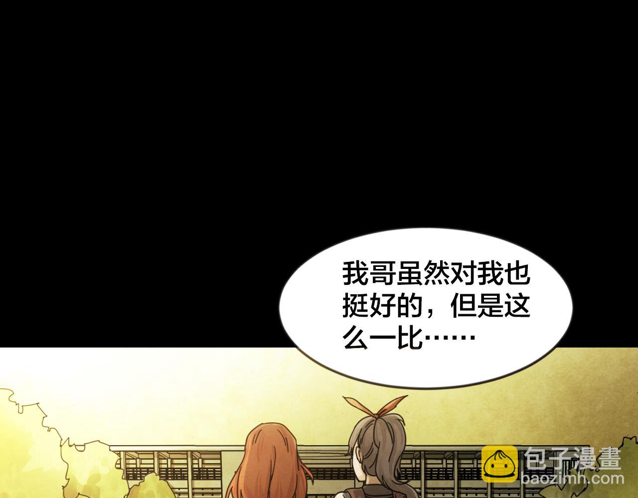 第45话 小说式生活（2）(1/2)-第44话