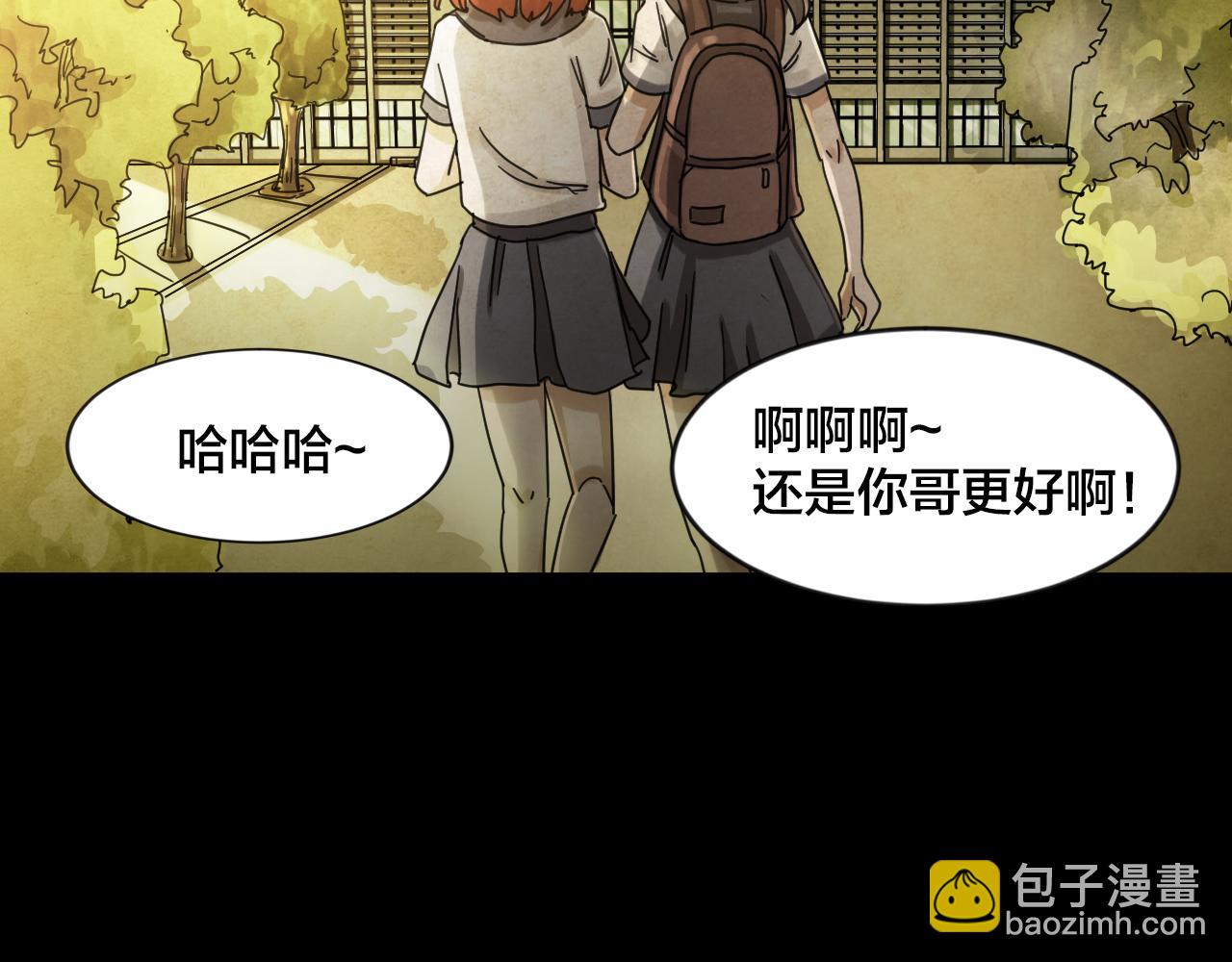 第45话 小说式生活（2）(1/2)-第44话