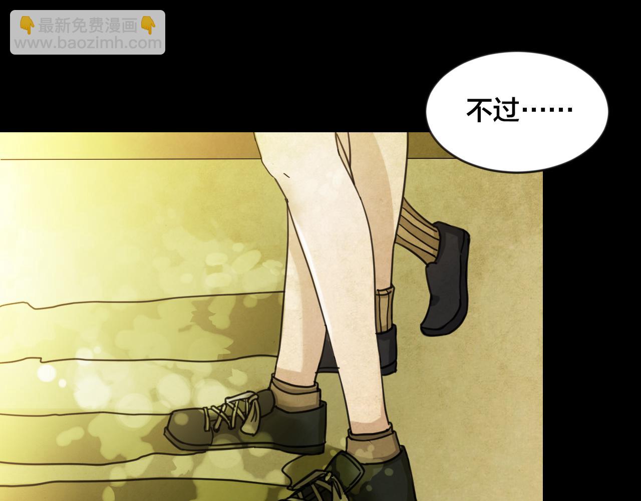 第45话 小说式生活（2）(1/2)-第44话