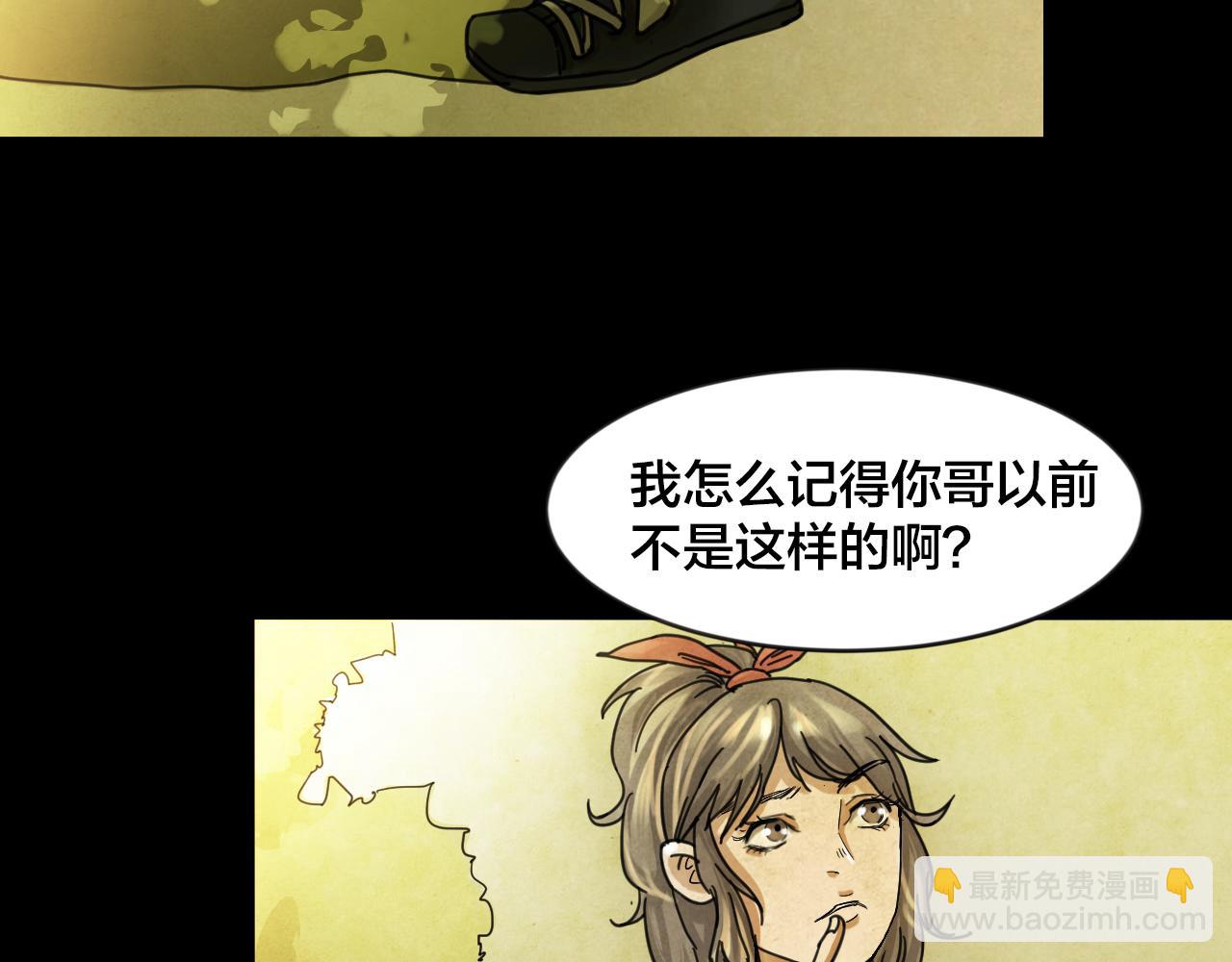 第45话 小说式生活（2）(1/2)-第44话