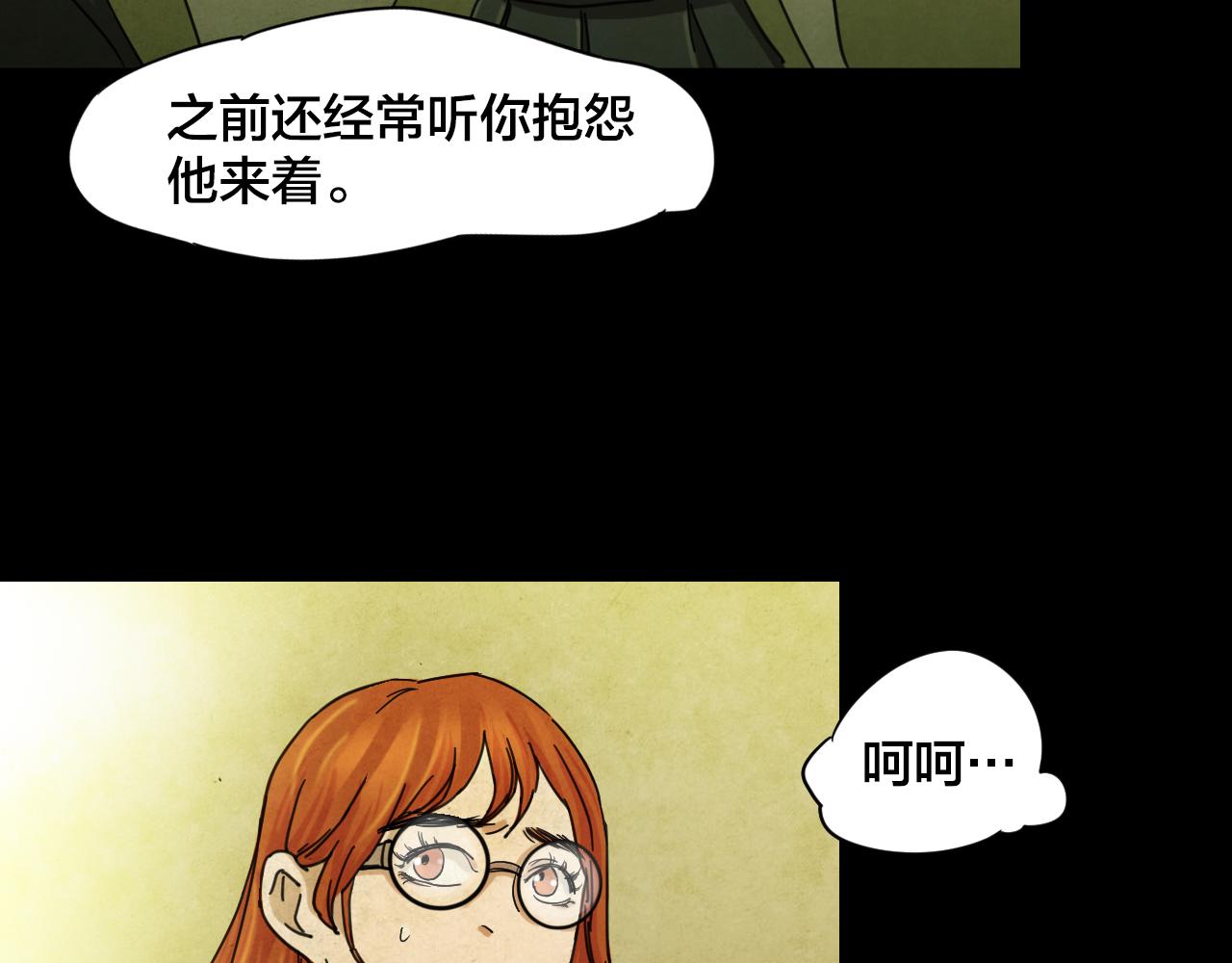 第45话 小说式生活（2）(1/2)-第44话