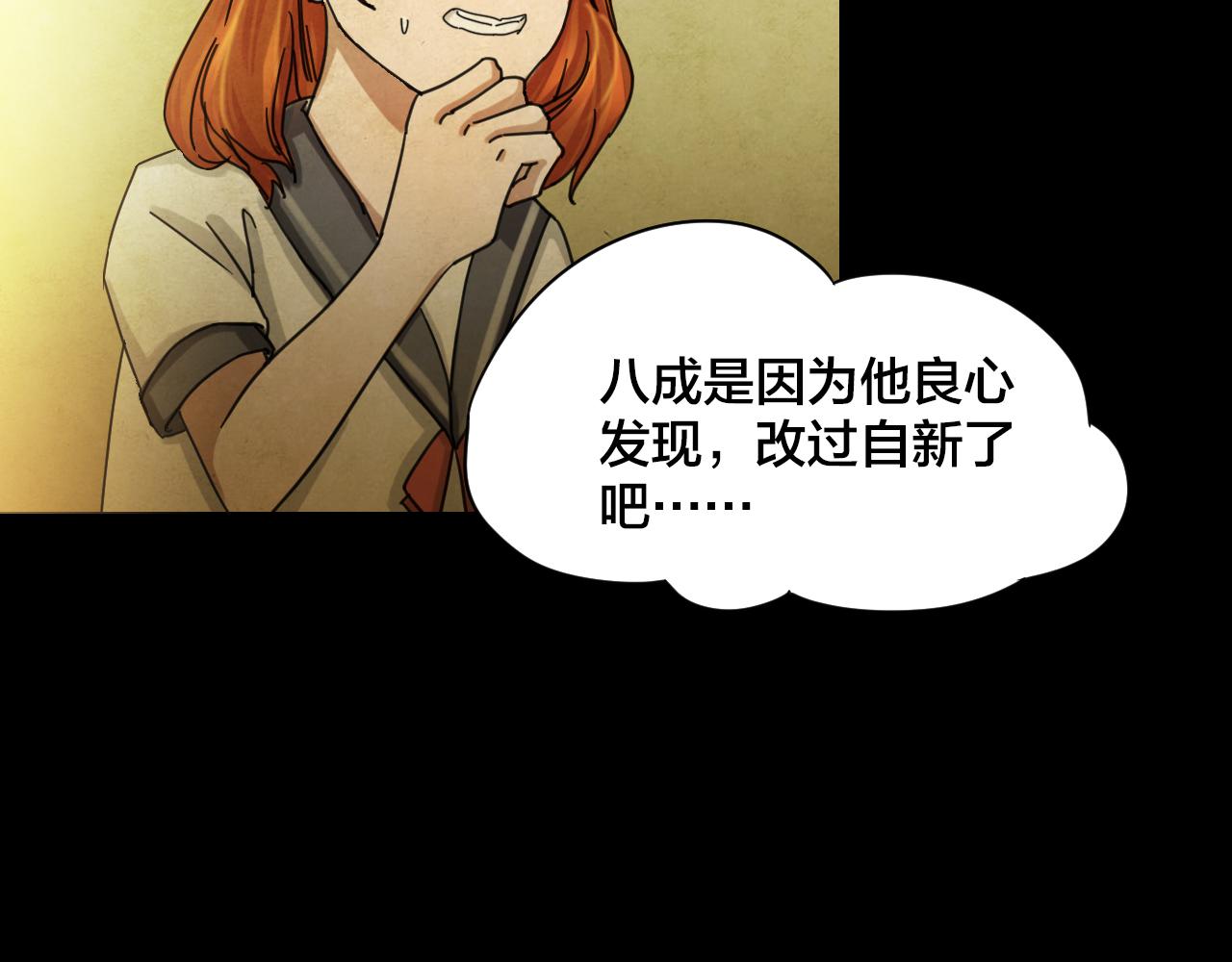 第45话 小说式生活（2）(1/2)-第44话