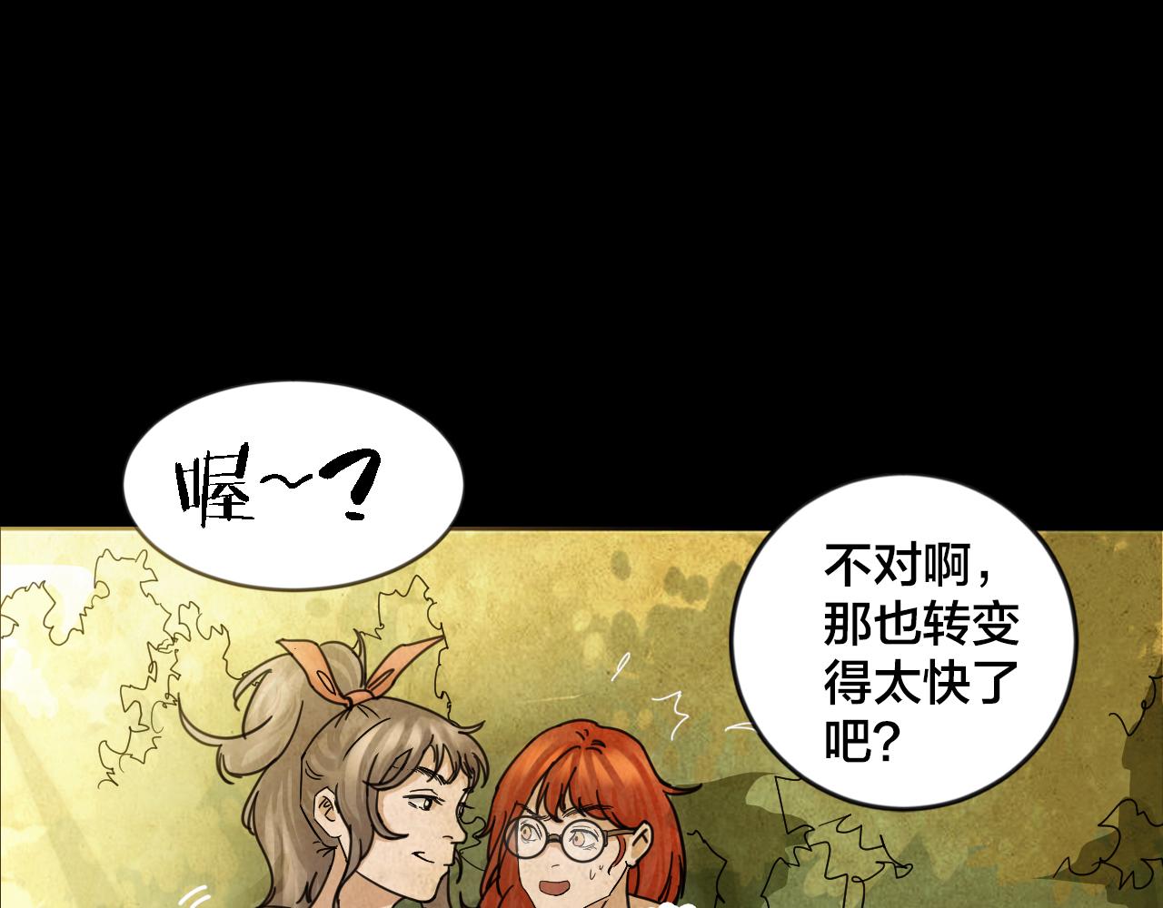 第45话 小说式生活（2）(1/2)-第44话