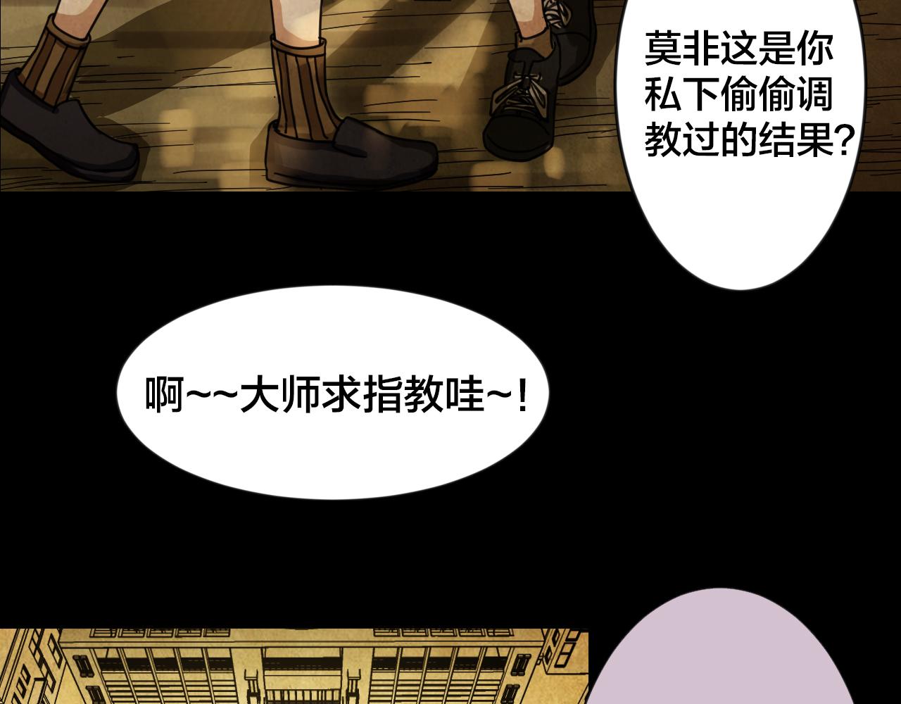 第45话 小说式生活（2）(1/2)-第44话