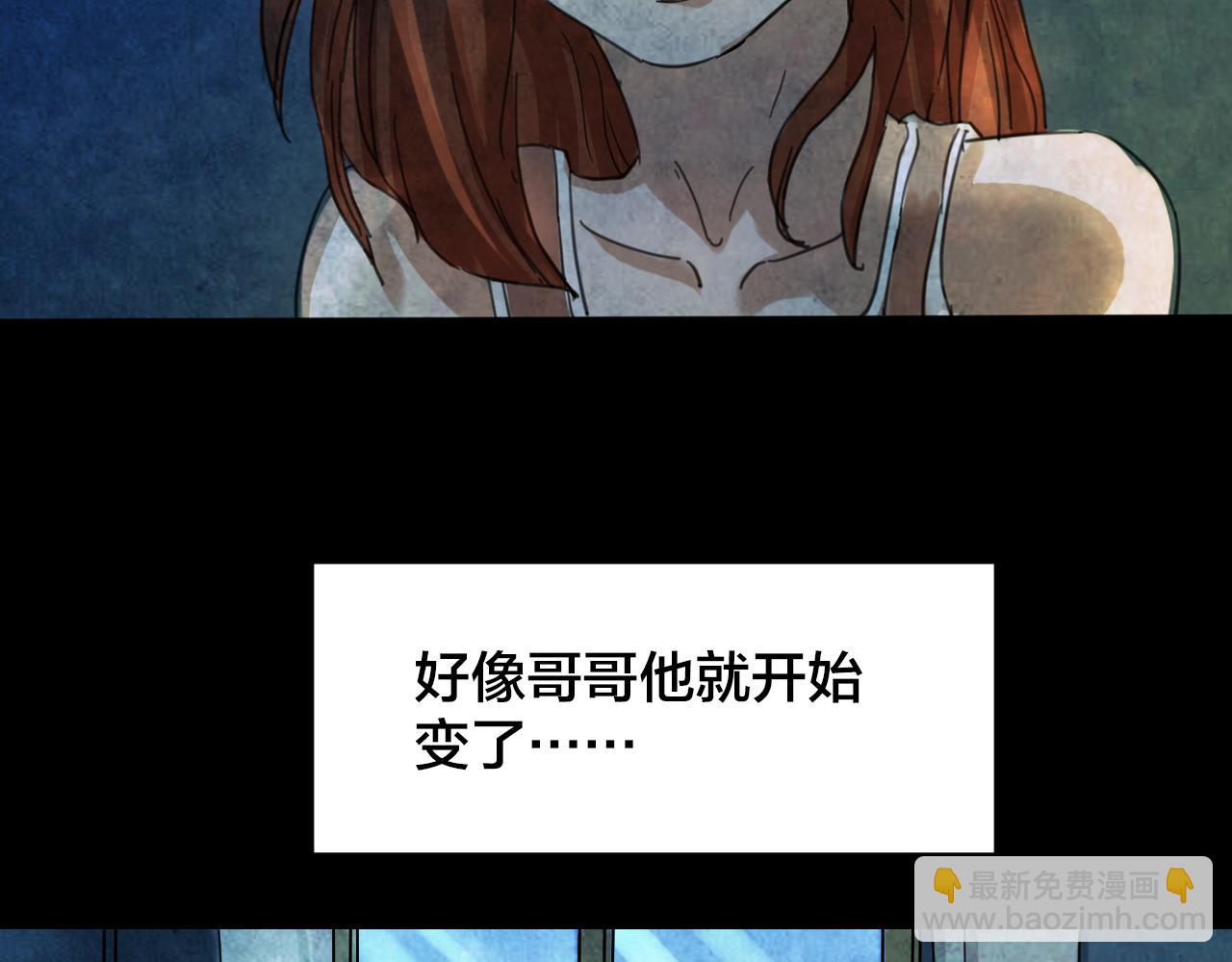 第45话 小说式生活（2）(1/2)-第44话