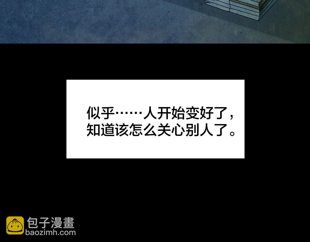 第45话 小说式生活（2）(1/2)-第44话