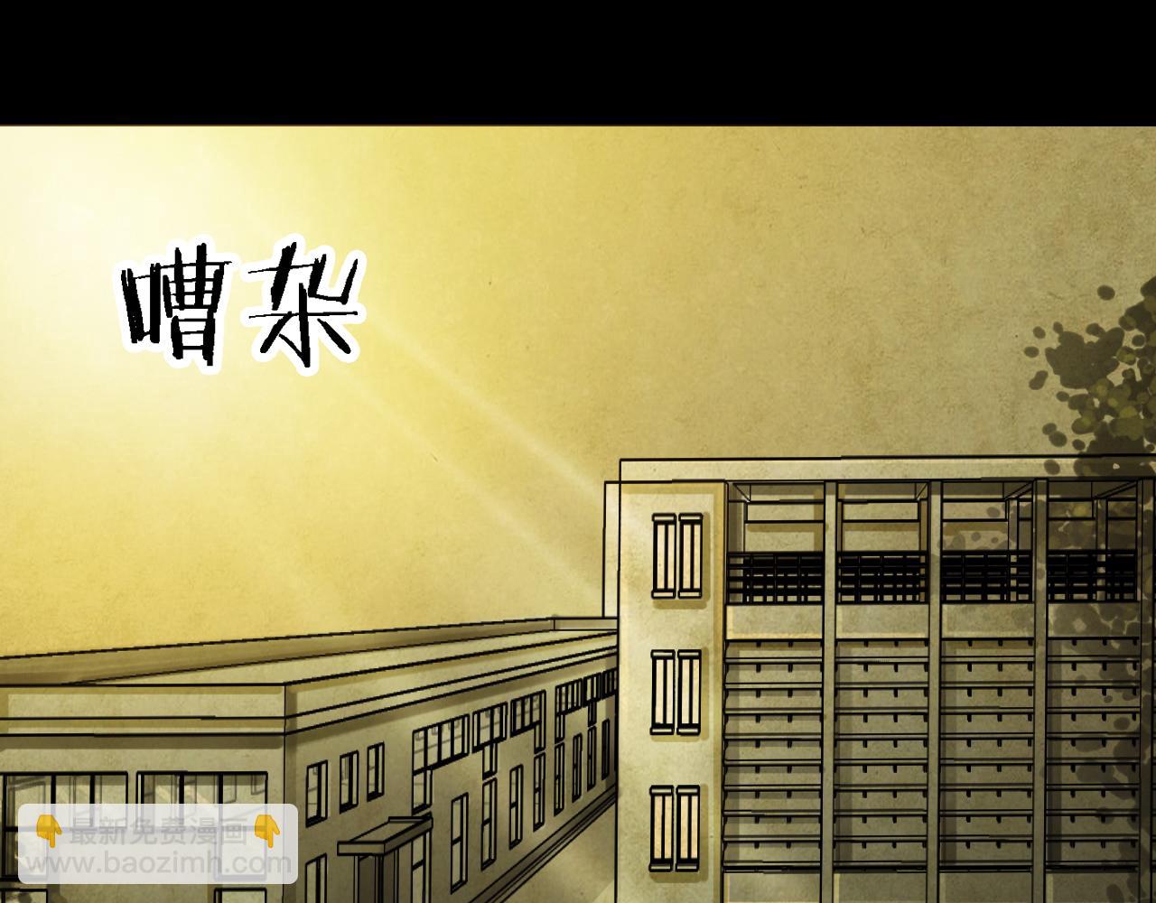 第45话 小说式生活（2）(1/2)-第44话