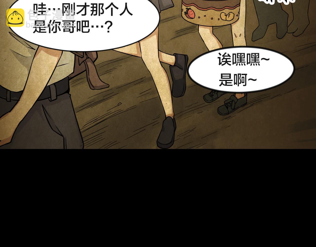 第45话 小说式生活（2）(1/2)-第44话