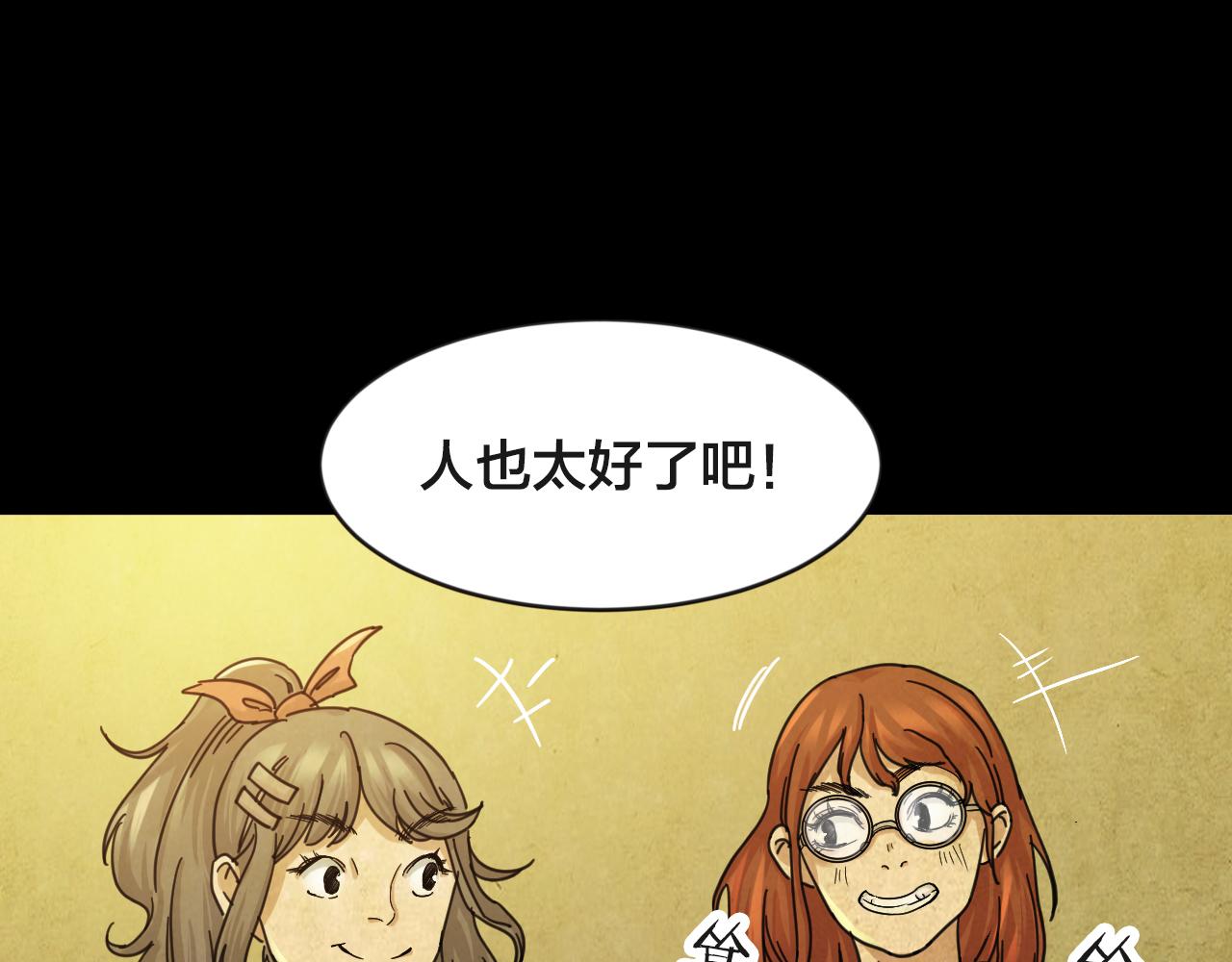 第45话 小说式生活（2）(1/2)-第44话