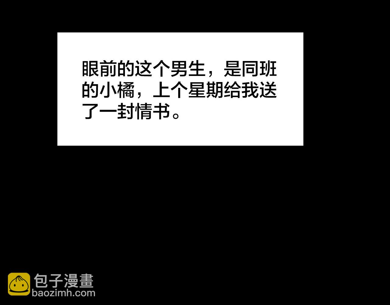 第47话 小说式生活（4）(1/2)-第46话