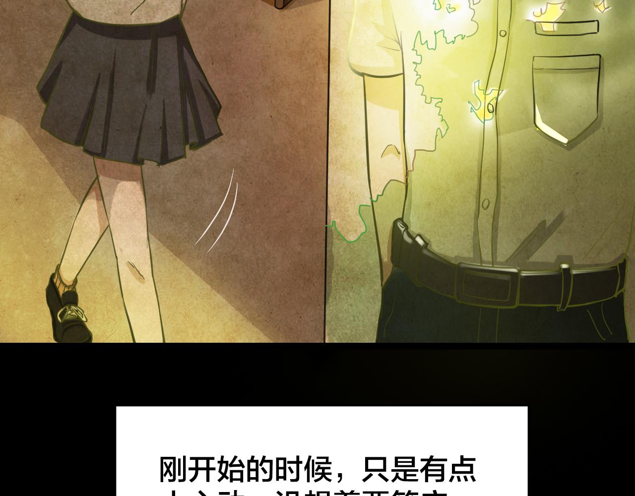 第47话 小说式生活（4）(1/2)-第46话