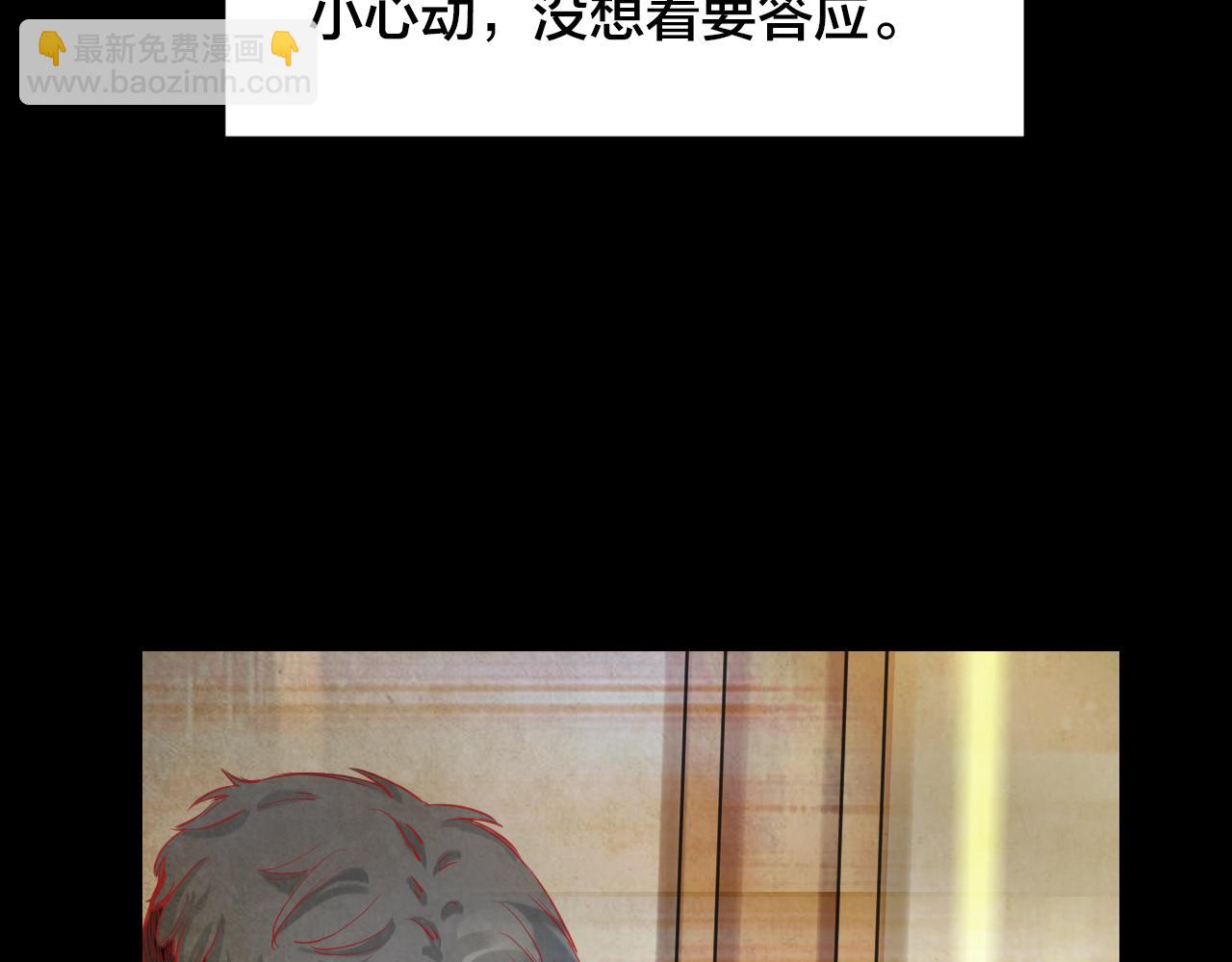 第47话 小说式生活（4）(1/2)-第46话