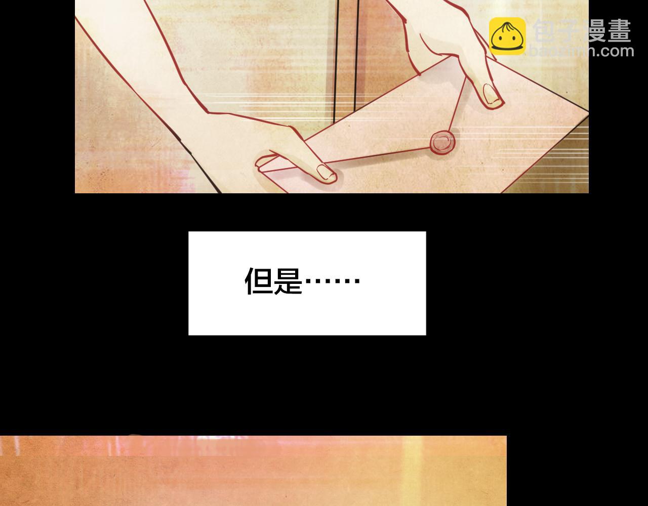 第47话 小说式生活（4）(1/2)-第46话