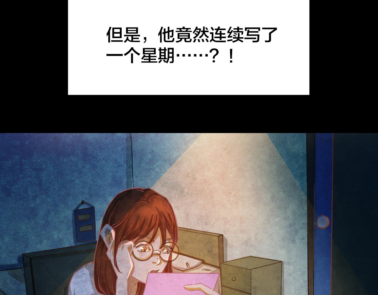 第47话 小说式生活（4）(1/2)-第46话