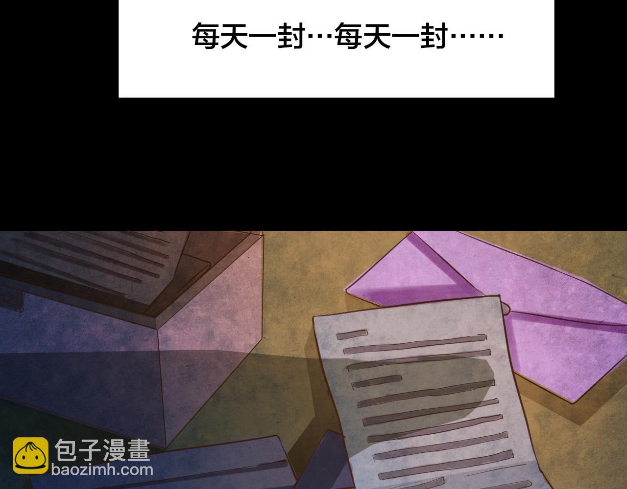 第47话 小说式生活（4）(1/2)-第46话