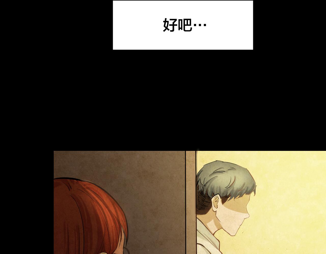 第47话 小说式生活（4）(1/2)-第46话