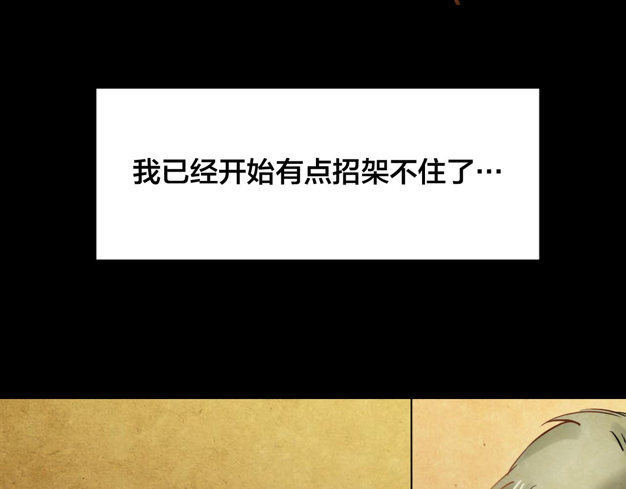 第47话 小说式生活（4）(1/2)-第46话