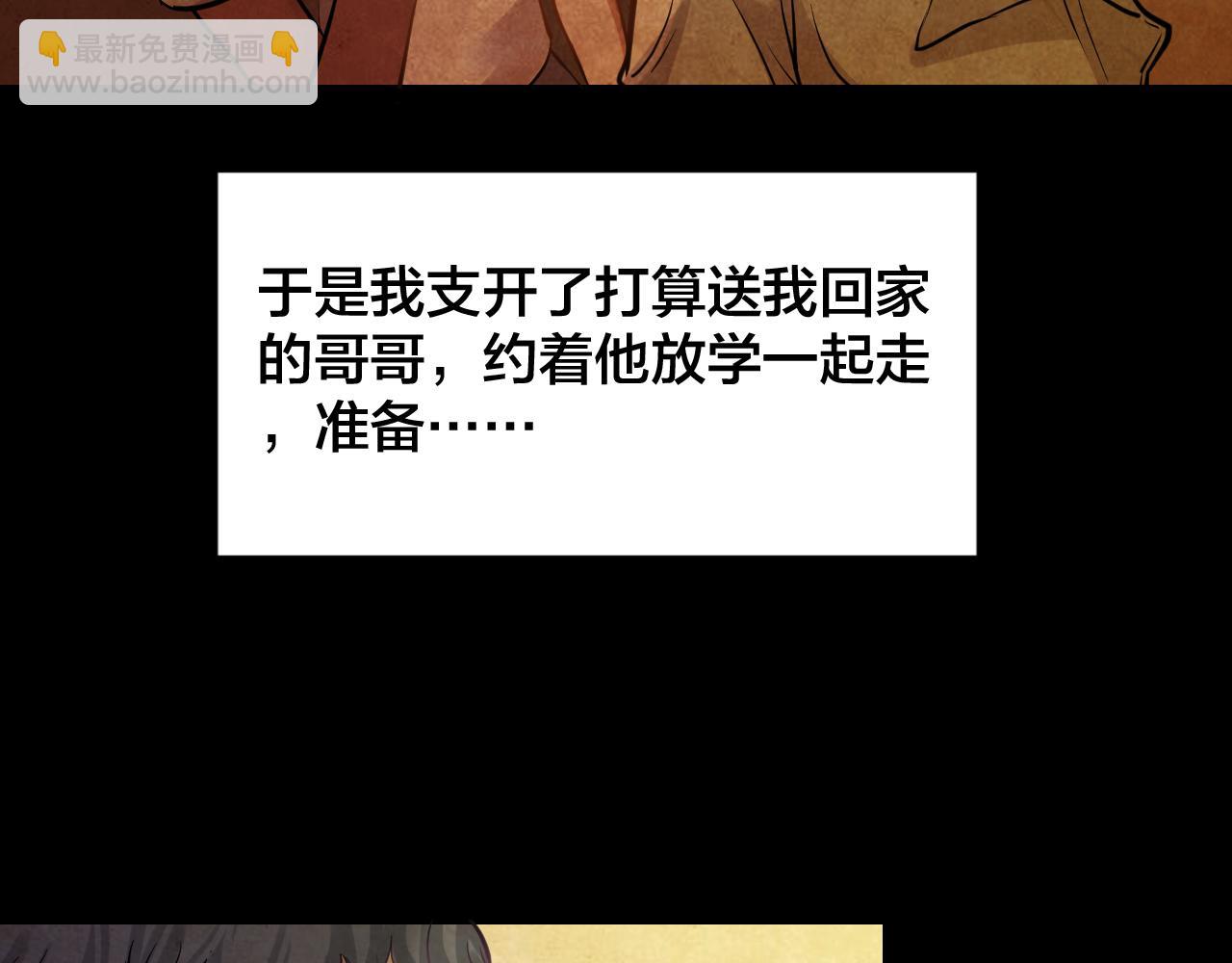 第47话 小说式生活（4）(1/2)-第46话