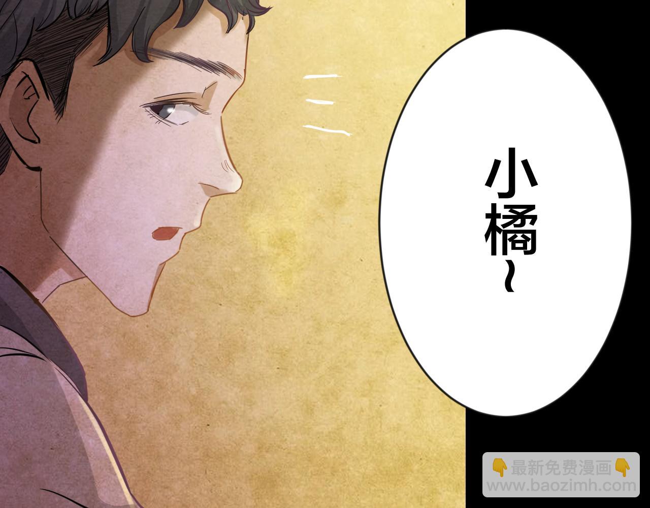 第47话 小说式生活（4）(1/2)-第46话