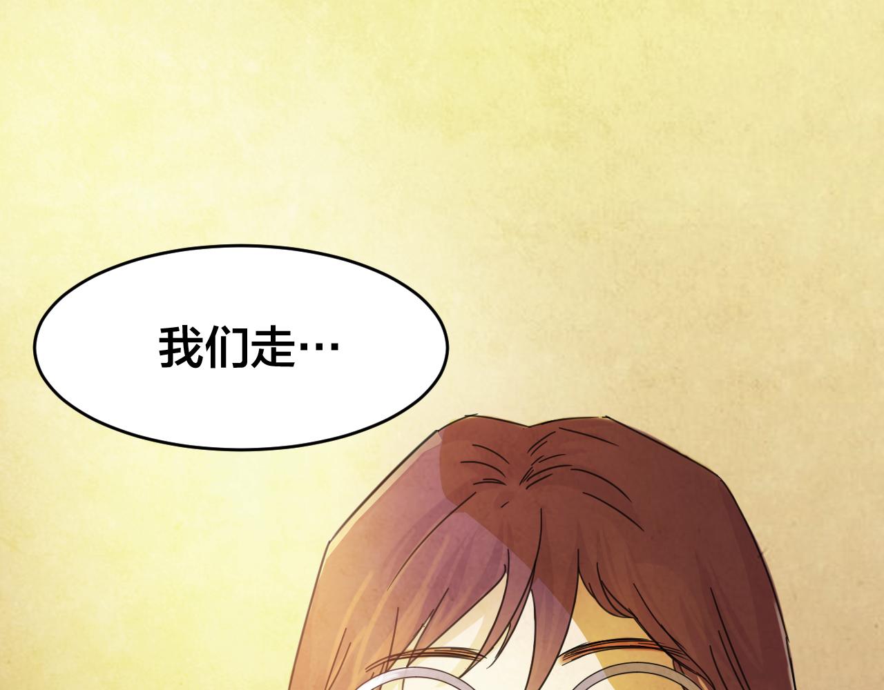 第47话 小说式生活（4）(1/2)-第46话