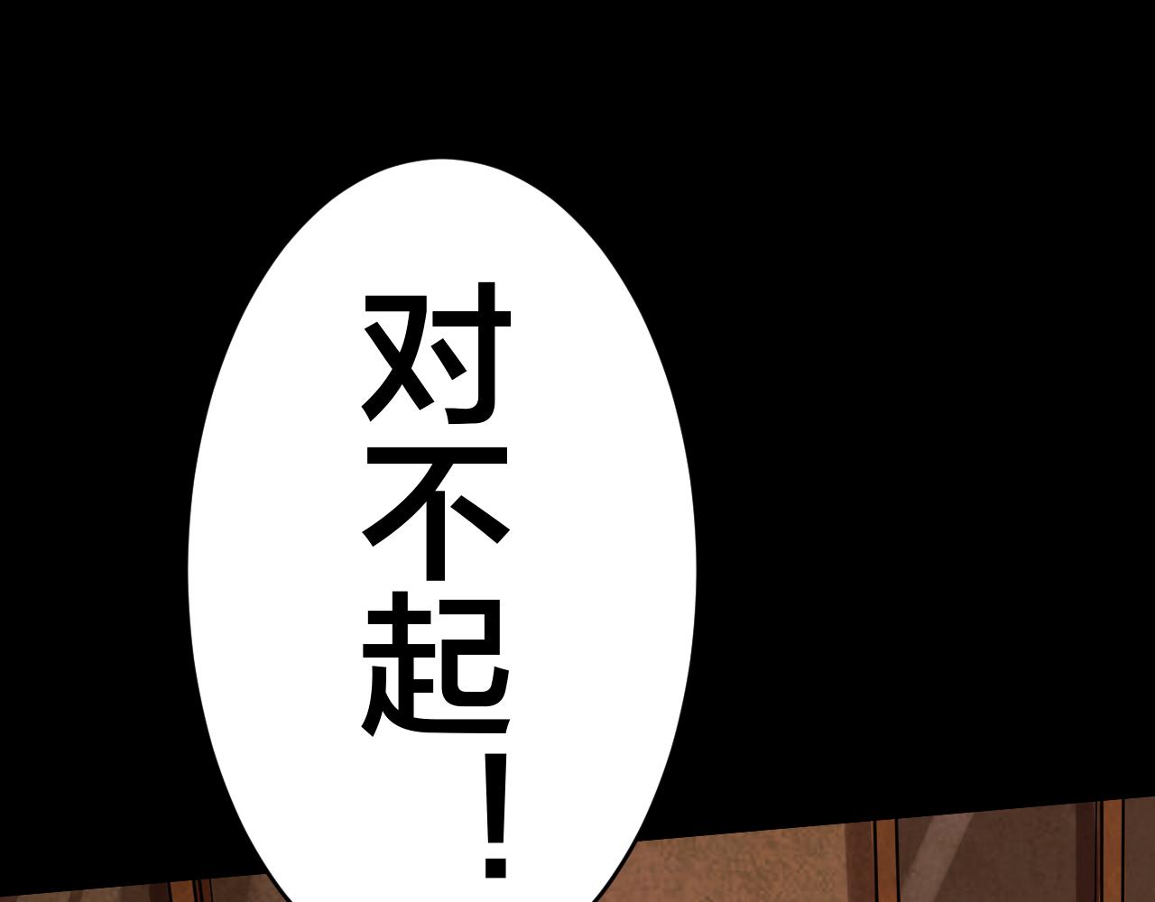 第47话 小说式生活（4）(1/2)-第46话