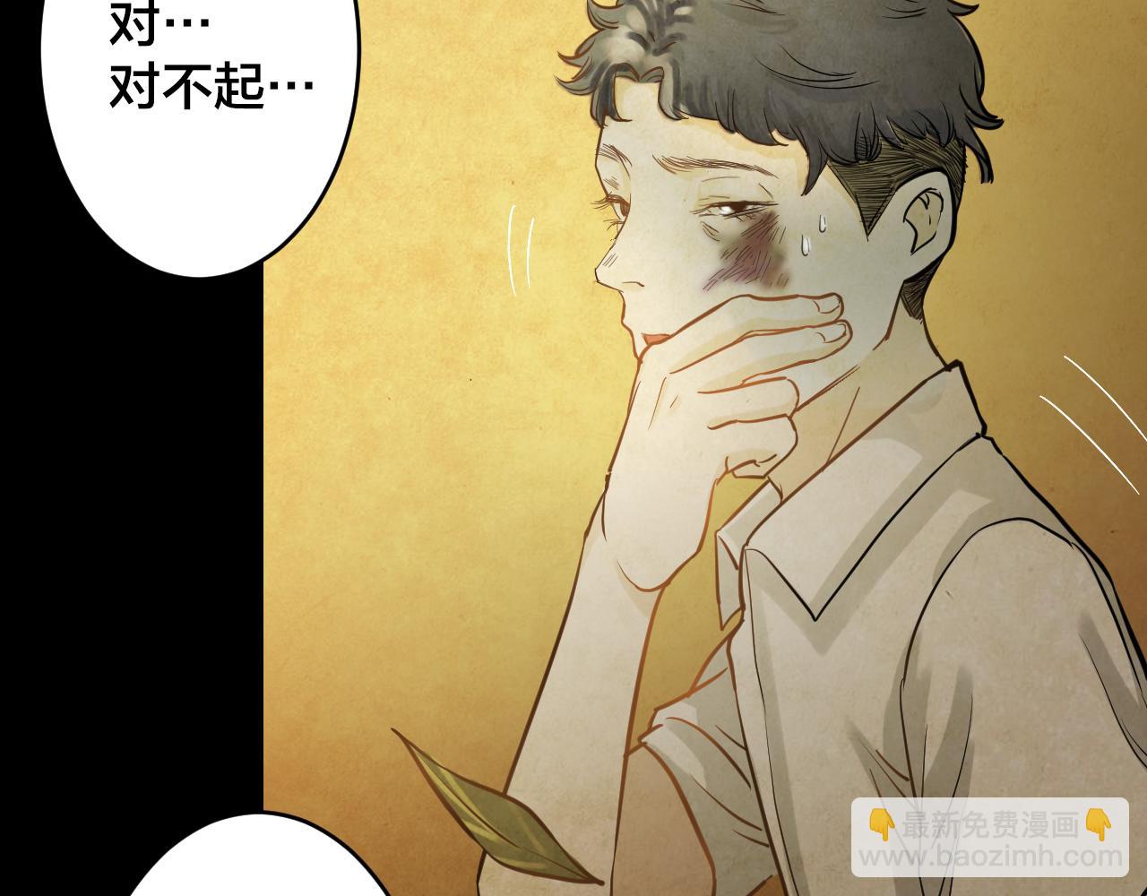 第47话 小说式生活（4）(1/2)-第46话