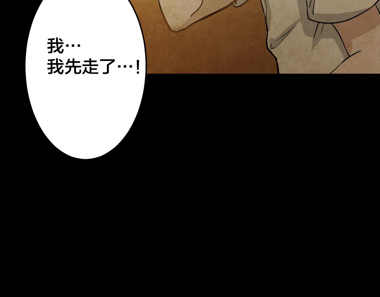 第47话 小说式生活（4）(1/2)-第46话